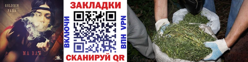 Купить Егорьевск ГАШИШ  OMG зеркало  СОЛЬ  Меф  Cocaine  Каннабис  АМФЕТАМИН 