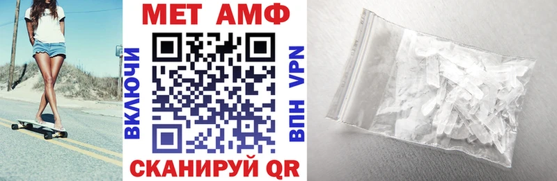 Amphetamine Premium  Егорьевск 