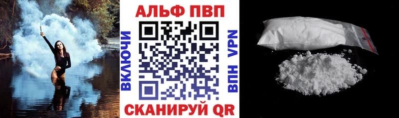 купить закладку  Егорьевск  Alfa_PVP крисы CK 