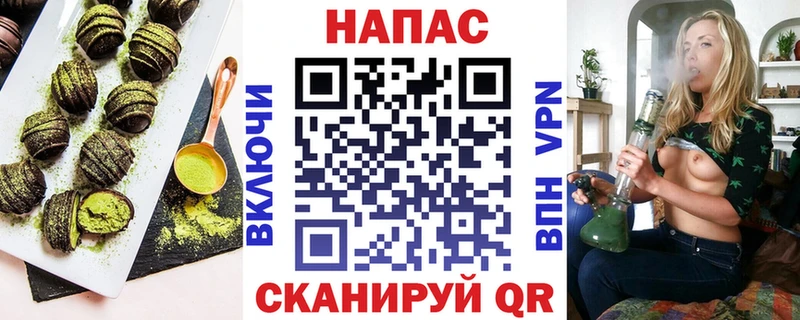 Canna-Cookies конопля  Егорьевск 