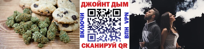 Canna-Cookies конопля Егорьевск