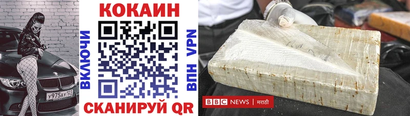 КОКАИН FishScale  купить  цена  Егорьевск 
