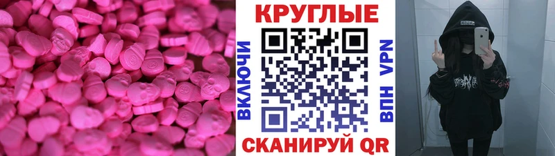 Ecstasy DUBAI  Егорьевск 