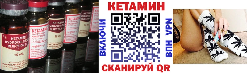 КЕТАМИН VHQ наркотики Егорьевск
