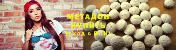 MDMA Premium VHQ Алексеевка