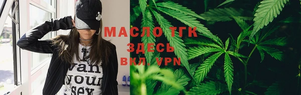 наркотики Абдулино