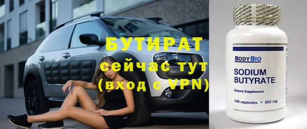 наркотики Абдулино
