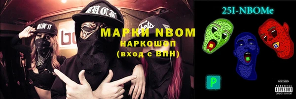 кокаин VHQ Абинск