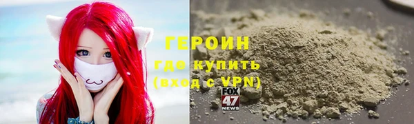 кокаин VHQ Абинск