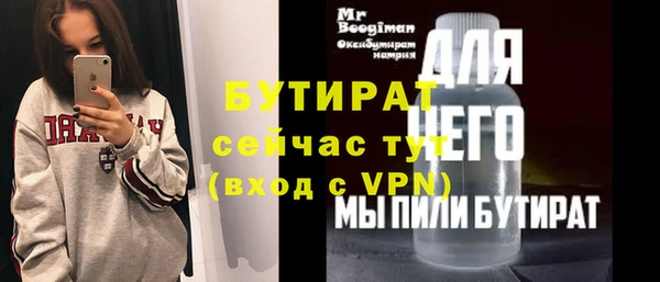 наркотики Абдулино