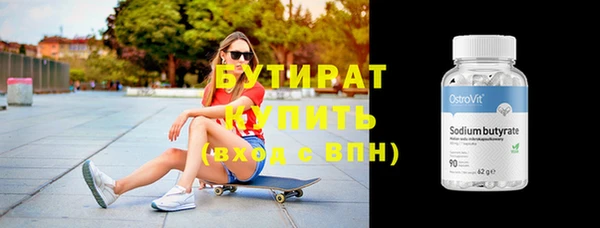 кокаин VHQ Абинск