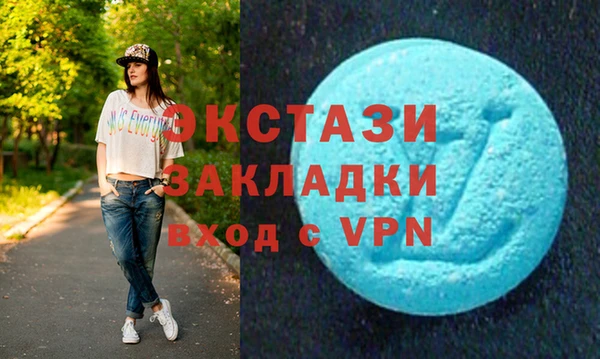 ГАЛЛЮЦИНОГЕННЫЕ ГРИБЫ Покачи