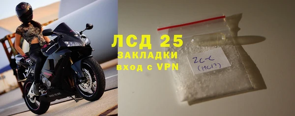 марки lsd Алексин