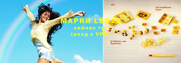 наркотики Абдулино