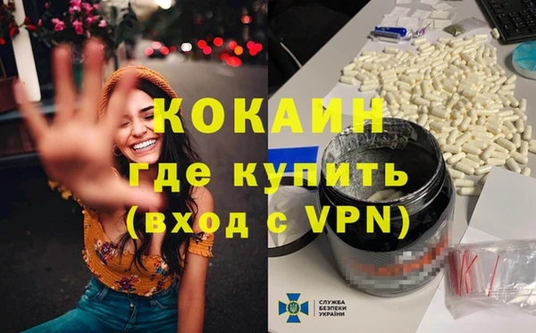 герыч Абаза