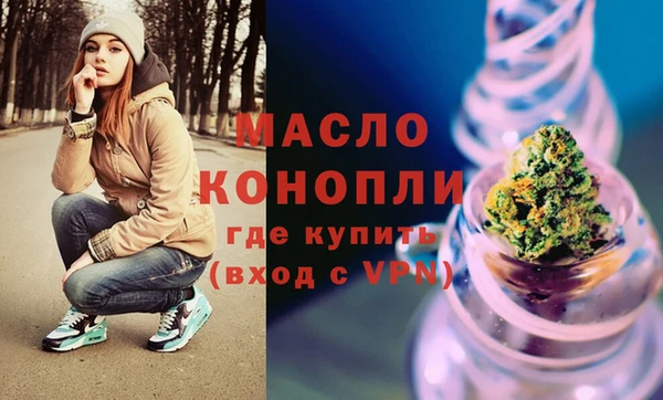 наркотики Абдулино