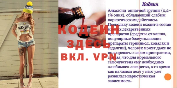 наркотики Абдулино