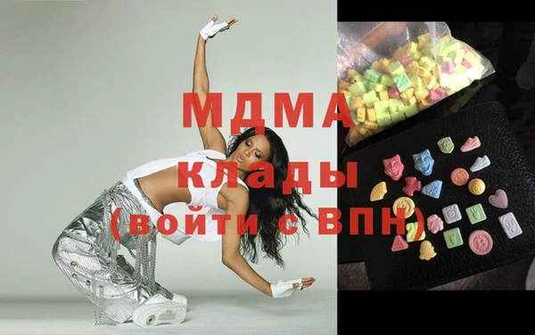 кокаин VHQ Абинск