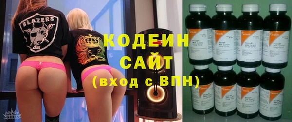 герыч Абаза