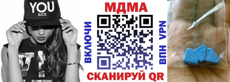 даркнет сайт  Егорьевск  MDMA VHQ 