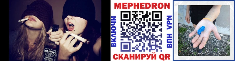 Меф 4 MMC  Егорьевск 