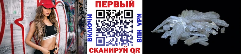 Первитин витя  как найти   darknet Telegram  Егорьевск 