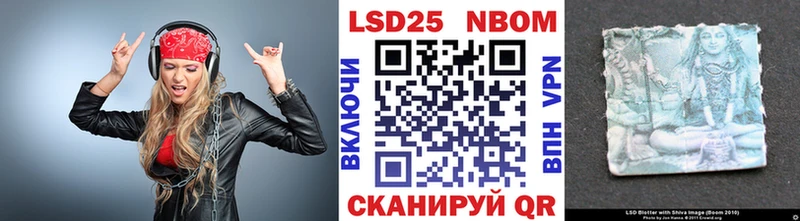 Марки 25I-NBOMe 1,8мг  Егорьевск 