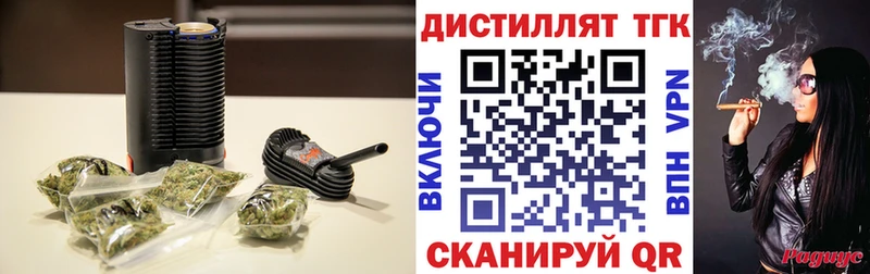 ТГК Wax  Егорьевск 