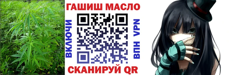 ТГК THC oil Егорьевск
