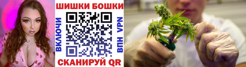 Канабис LSD WEED Егорьевск